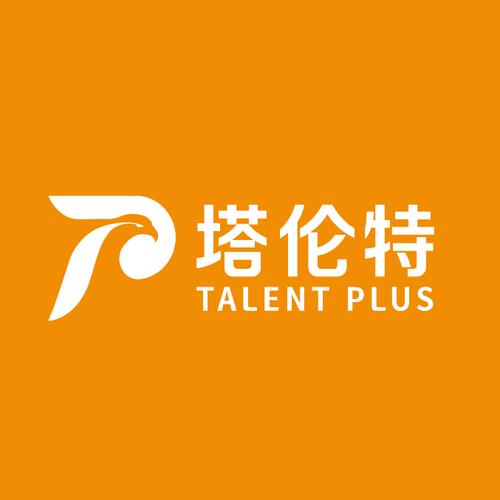 广东塔伦特咨询